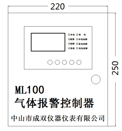ML100型氣體報(bào)警控制器.png ML100型氣體報(bào)警控制器.png